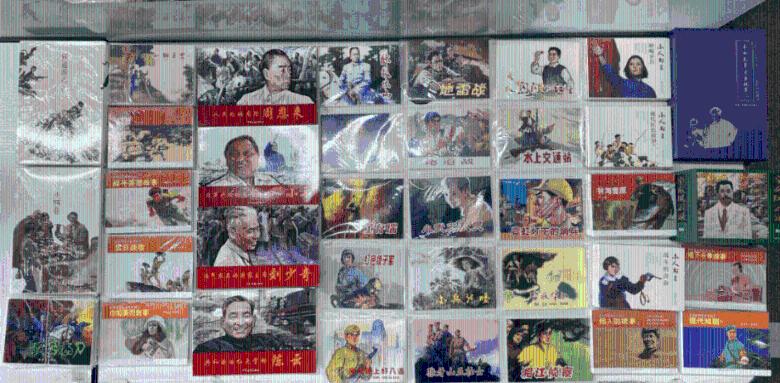 汽车华容道